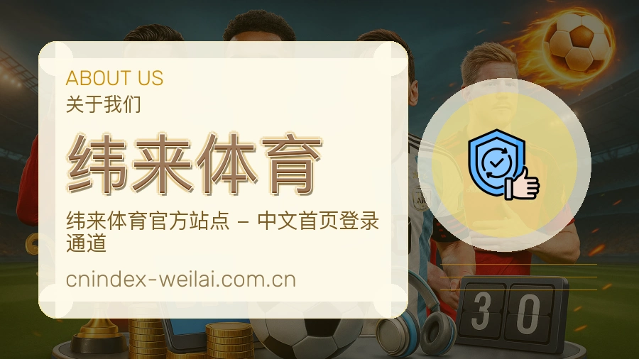 纬来体育体育内容服务